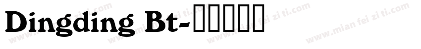 Dingding Bt字体转换